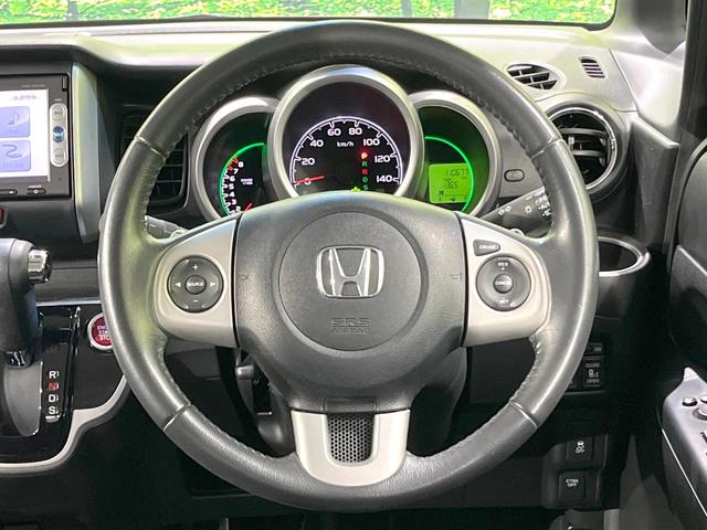 N-BOX G ターボSSパッケージ 純正ナビ バックカメラ 両側電動スライドドア Bluetooth ETC クルーズコントロール 禁煙車 アイドリングストップ スマートキー 衝突軽減 プライバシーガラス 盗難防止装置(11枚目)