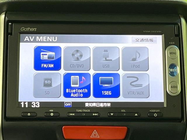 N-BOX G ターボSSパッケージ 純正ナビ バックカメラ 両側電動スライドドア Bluetooth ETC クルーズコントロール 禁煙車 アイドリングストップ スマートキー 衝突軽減 プライバシーガラス 盗難防止装置(46枚目)