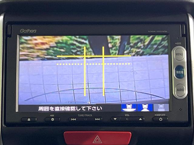 N-BOX G ターボSSパッケージ 純正ナビ バックカメラ 両側電動スライドドア Bluetooth ETC クルーズコントロール 禁煙車 アイドリングストップ スマートキー 衝突軽減 プライバシーガラス 盗難防止装置(52枚目)