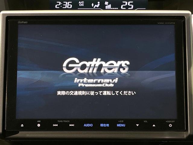 ステップワゴンスパーダ Ｚ　クールスピリット　純正９型ナビ　バックカメラ　後席モニター　両側電動スライドドア　クルーズコントロール　禁煙車　Ｂｌｕｅｔｏｏｔｈ　ドラレコ　ＥＴＣ　ＨＩＤヘッドライト　アイドリングストップ　スマートキー（3枚目）