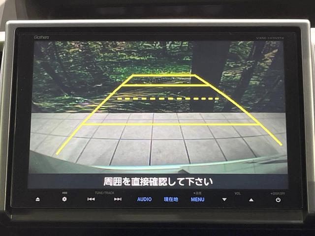 ステップワゴンスパーダ Ｚ　クールスピリット　純正９型ナビ　バックカメラ　後席モニター　両側電動スライドドア　クルーズコントロール　禁煙車　Ｂｌｕｅｔｏｏｔｈ　ドラレコ　ＥＴＣ　ＨＩＤヘッドライト　アイドリングストップ　スマートキー（4枚目）