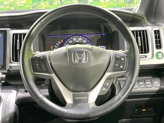 ステップワゴンスパーダ Ｚ　クールスピリット　純正９型ナビ　バックカメラ　後席モニター　両側電動スライドドア　クルーズコントロール　禁煙車　Ｂｌｕｅｔｏｏｔｈ　ドラレコ　ＥＴＣ　ＨＩＤヘッドライト　アイドリングストップ　スマートキー（12枚目）