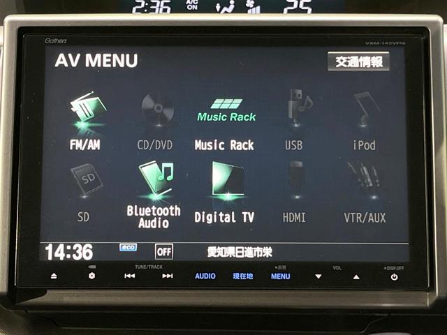 ステップワゴンスパーダ Ｚ　クールスピリット　純正９型ナビ　バックカメラ　後席モニター　両側電動スライドドア　クルーズコントロール　禁煙車　Ｂｌｕｅｔｏｏｔｈ　ドラレコ　ＥＴＣ　ＨＩＤヘッドライト　アイドリングストップ　スマートキー（49枚目）