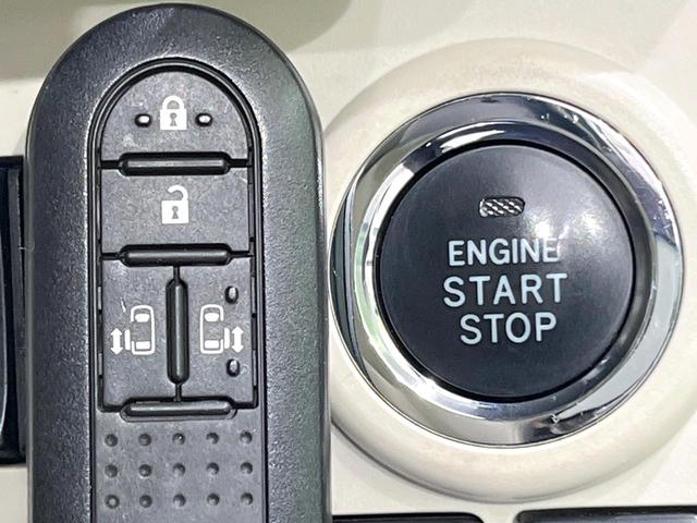 ムーヴキャンバス Ｘメイクアップリミテッド　ＳＡＩＩＩ　全周囲モニター　ＳＤナビ　両側電動スライドドア　ＥＴＣ　Ｂｌｕｅｔｏｏｔｈ　禁煙車　誤発進抑制機能　衝突回避支援ブレーキ　車線逸脱警報　オートハイビーム　ステアリングスイッチ　スマートキー（31枚目）