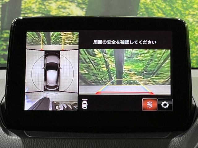 �y�R�U�O°�r���[���j�^�[�z��p�̃J�����ɂ��A�ォ�猩���낵���悤�Ȏ��_�łR�U�O�x�N���}�̎��͂��m�F���邱�Ƃ��ł��܂������p�������m�F���₷���A�����ꏊ�ł̐؂�Ԃ��⒓�Ԃ��X���[�Y�ɍs���܂��B