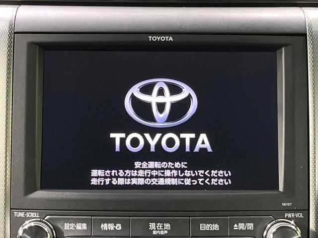 ヴェルファイア 2.4Z Gエディション 禁煙車 後席モニター 純正ナビ 両側電動スライドドア バックカメラ Bluetooth ETC フルセグ ドライブレコーダー 前席パワーシート クルーズコントロール スマートキー オートライト(3枚目)