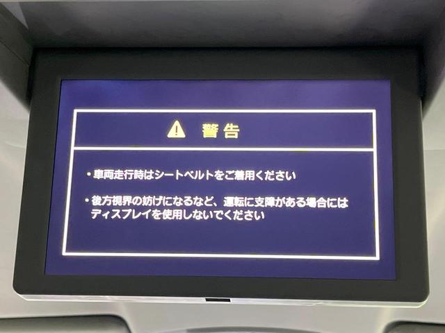 ヴェルファイア 2.4Z Gエディション 禁煙車 後席モニター 純正ナビ 両側電動スライドドア バックカメラ Bluetooth ETC フルセグ ドライブレコーダー 前席パワーシート クルーズコントロール スマートキー オートライト(5枚目)