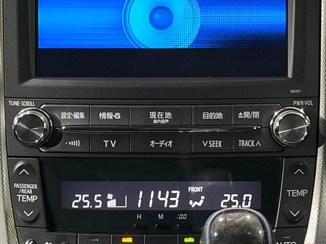 ヴェルファイア 2.4Z Gエディション 禁煙車 後席モニター 純正ナビ 両側電動スライドドア バックカメラ Bluetooth ETC フルセグ ドライブレコーダー 前席パワーシート クルーズコントロール スマートキー オートライト(67枚目)