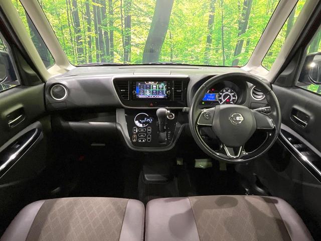 デイズルークス ハイウェイスター X Vセレクション 禁煙車 両側電動ドア 純正ナビ 全周囲カメラ 衝突軽減 ETC Bluetooh ドライブレコーダー フルセグTV LEDヘッド クリアランスソナー 純正15インチAW オートマチックハイビーム(2枚目)