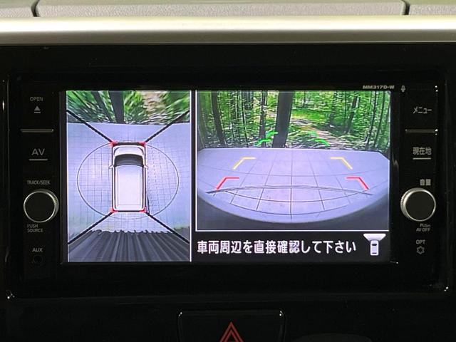 デイズルークス ハイウェイスター X Vセレクション 禁煙車 両側電動ドア 純正ナビ 全周囲カメラ 衝突軽減 ETC Bluetooh ドライブレコーダー フルセグTV LEDヘッド クリアランスソナー 純正15インチAW オートマチックハイビーム(4枚目)