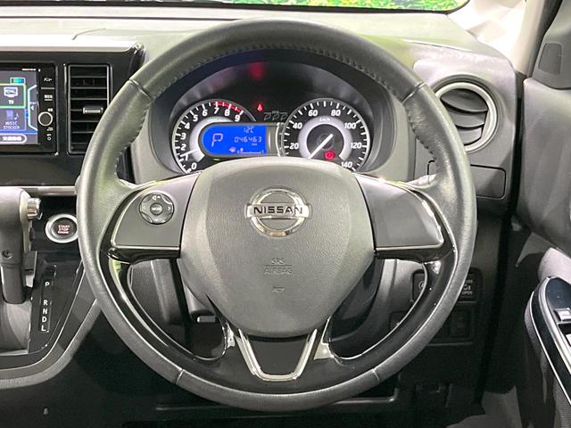 デイズルークス ハイウェイスター X Vセレクション 禁煙車 両側電動ドア 純正ナビ 全周囲カメラ 衝突軽減 ETC Bluetooh ドライブレコーダー フルセグTV LEDヘッド クリアランスソナー 純正15インチAW オートマチックハイビーム(11枚目)