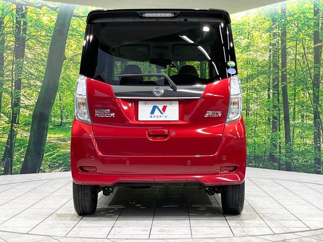 デイズルークス ハイウェイスター X Vセレクション 禁煙車 両側電動ドア 純正ナビ 全周囲カメラ 衝突軽減 ETC Bluetooh ドライブレコーダー フルセグTV LEDヘッド クリアランスソナー 純正15インチAW オートマチックハイビーム(15枚目)