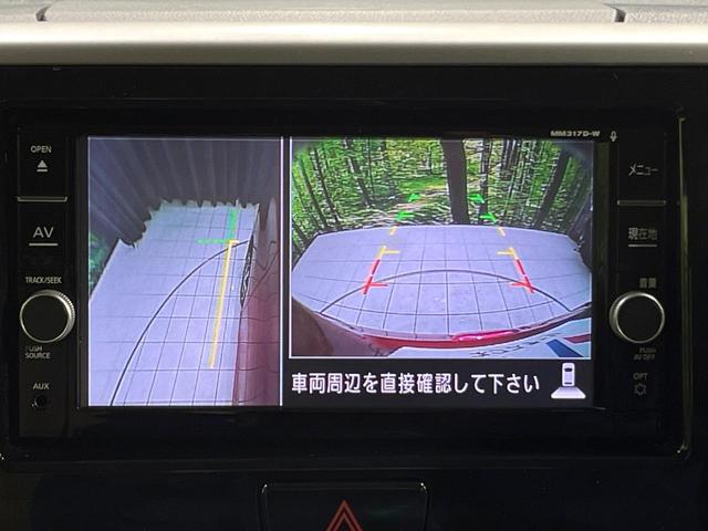 デイズルークス ハイウェイスター X Vセレクション 禁煙車 両側電動ドア 純正ナビ 全周囲カメラ 衝突軽減 ETC Bluetooh ドライブレコーダー フルセグTV LEDヘッド クリアランスソナー 純正15インチAW オートマチックハイビーム(35枚目)