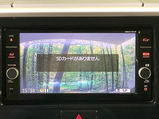 デイズルークス ハイウェイスター X Vセレクション 禁煙車 両側電動ドア 純正ナビ 全周囲カメラ 衝突軽減 ETC Bluetooh ドライブレコーダー フルセグTV LEDヘッド クリアランスソナー 純正15インチAW オートマチックハイビーム(38枚目)