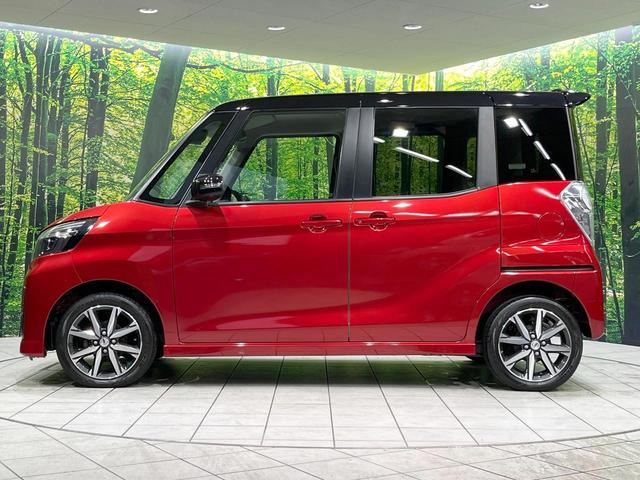 デイズルークス ハイウェイスター X Vセレクション 禁煙車 両側電動ドア 純正ナビ 全周囲カメラ 衝突軽減 ETC Bluetooh ドライブレコーダー フルセグTV LEDヘッド クリアランスソナー 純正15インチAW オートマチックハイビーム(57枚目)