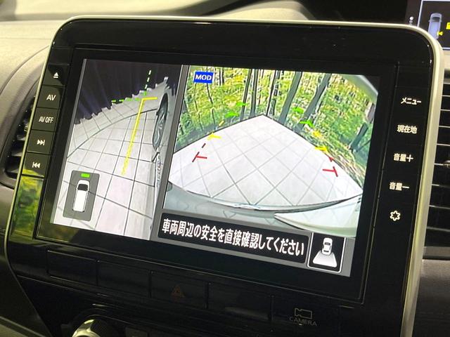 セレナ ハイウェイスターV 禁煙車 純正11型ナビ 後席モニター 衝突軽減 両側電動ドア 全周囲カメラ プロパイロット ETC Bluetooh ドライブレコーダー フルセグ レーダークルーズ クリアランスソナー LEDヘッド(27枚目)