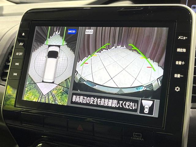 セレナ ハイウェイスターV 禁煙車 純正11型ナビ 後席モニター 衝突軽減 両側電動ドア 全周囲カメラ プロパイロット ETC Bluetooh ドライブレコーダー フルセグ レーダークルーズ クリアランスソナー LEDヘッド(29枚目)