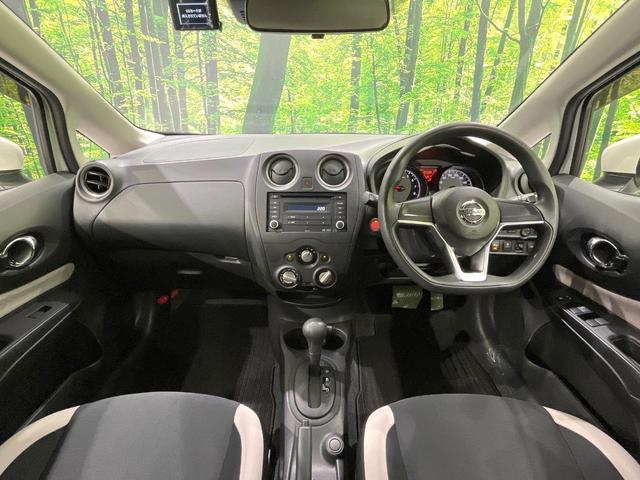 ノート X 禁煙車 衝突軽減 ドライブレコーダー スマートキー クリアランスソナー 純正14インチAW CD再生 フォグライト レーンアシスト オートライト アイドリングストップ 横滑り防止装置(2枚目)