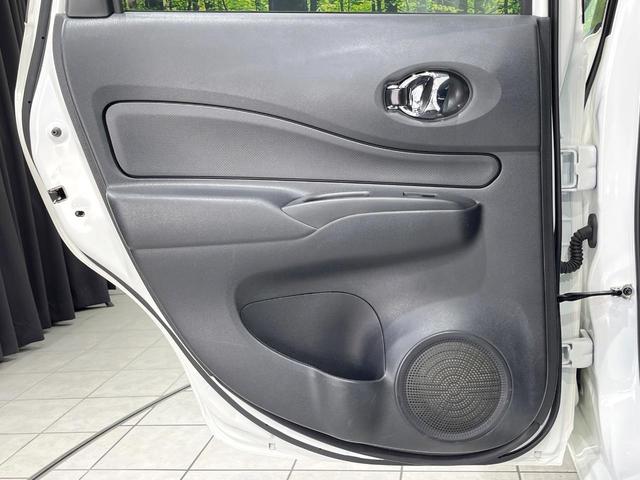 ノート X 禁煙車 衝突軽減 ドライブレコーダー スマートキー クリアランスソナー 純正14インチAW CD再生 フォグライト レーンアシスト オートライト アイドリングストップ 横滑り防止装置(42枚目)