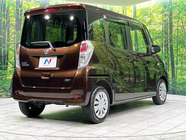 デイズルークス X Vセレクション+セーフティII 禁煙車 衝突軽減 純正ナビ 全周囲カメラ ETC フルセグ 電動スライドドア スマートキー オートエアコン ドアバイザー 電動格納ミラー パワーステアリング パワーウィンドウ DVD再生(17枚目)