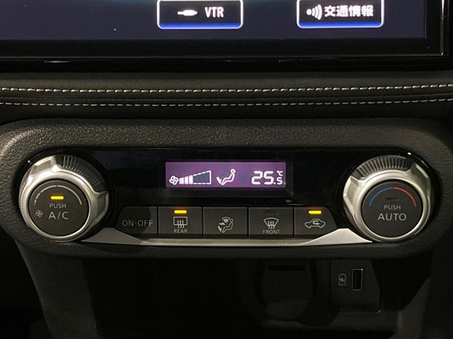 キックス X 純正9型ナビ 全周囲カメラ プロパイロット Bluetooth ドラレコ ETC デジタルインナーミラー 衝突軽減 禁煙車 オートマチックハイビーム LEDヘッドライト クリアランスソナー(50枚目)