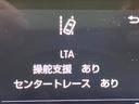 ハイブリッドＧ　純正ディスプレイオーディオ　禁煙車　レーダークルーズコントロール　トヨタセーフティーセンス　電動リアゲート　ＬＥＤヘッドライト　バックカメラ　ドライブレコーダー　ＥＴＣ　フルセグＴＶ　盗難防止システム(55枚目)