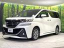 ２．５Ｚ　Ａエディション　ゴールデンアイズ　純正９型ナビ　フリップダウンモニター　禁煙車　両側パワースライドドア　電動リアゲート　クルーズコントロール　バックカメラ　ＥＴＣ　Ｂｌｕｅｔｏｏｔｈ接続　衝突安全ボディ　盗難防止システム(24枚目)