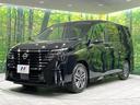 ハイウェイスターＶ　禁煙車　現行モデル　両側電動スライドドア　プロパイロット　衝突軽減　純正ナビ　全周囲カメラ　ＥＴＣ　Ｂｌｕｅｔｏｏｔｈ　フルセグ　ドラレコ　ＬＥＤヘッド　ＬＥＤフォグ　オートマチックハイビーム（21枚目）