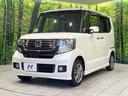G SSパッケージ 禁煙車 SDナビ 両側電動ドア 衝突軽減 バックカメラ ETC HIDヘッド ドライブレコーダー フルセグ スマートキー 純正14インチAW ステアリングリモコン オートライト オートエアコン(45枚目)