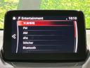 １５Ｓツーリング　マツダコネクト　全周囲カメラ　レーダクルーズ　Ｂｌｕｅｔｏｏｔｈ　ＥＴＣ　ドラレコ　シートヒーター　禁煙車　ＬＥＤヘッドライト　オートライト　衝突軽減　スマートキー　アイドリングストップ（44枚目）