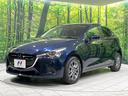 １５Ｓツーリング　マツダコネクト　全周囲カメラ　レーダクルーズ　Ｂｌｕｅｔｏｏｔｈ　ＥＴＣ　ドラレコ　シートヒーター　禁煙車　ＬＥＤヘッドライト　オートライト　衝突軽減　スマートキー　アイドリングストップ（58枚目）