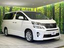 2.4Z Gエディション 禁煙車 後席モニター 純正ナビ 両側電動スライドドア バックカメラ Bluetooth ETC フルセグ ドライブレコーダー 前席パワーシート クルーズコントロール スマートキー オートライト(17枚目)