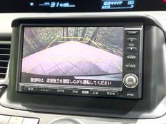 【バックカメラ】駐車時に後方がリアルタイム映像で確認できます。大型商業施設や立体駐車場での駐車時や、夜間のバック時に大活躍！運転スキルに関わらず、今や必須となった装備のひとつです！ 6