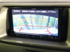 【バックカメラ】駐車時に後方がリアルタイム映像で確認できます。大型商業施設や立体駐車場での駐車時や、夜間のバック時に大活躍！運転スキルに関わらず、今や必須となった装備のひとつです！ 4