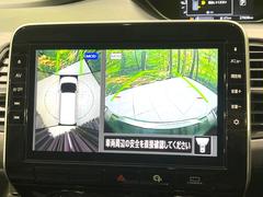 【アラウンドビューモニター】専用のカメラにより、上から見下ろしたような視点で３６０度クルマの周囲を確認することができます☆死角部分も確認しやすく、狭い場所での切り返しや駐車もスムーズに行えます。 4