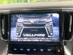 【大画面ナビ】人気の大型１０インチナビを装備。存在感のある大画面はインパクト大！ナビ利用時のマップ表示は見やすく、テレビやＤＶＤは臨場感がアップ！いつものドライブがグッと楽しくなります♪ 5