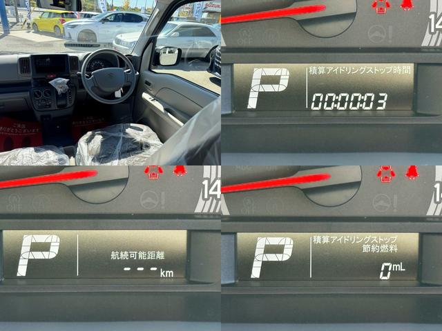 エブリイ ＰＡリミテッド　登録済未使用車★ＬＥＤヘッドライト★オートハイビーム★ハイルーフ★オーバーヘッドシェルフ★デュアルカメラブレーキサポート★前後誤発進抑制機能★アイドリングストップ★後退時ブレーキサポート★キーレス★（50枚目）