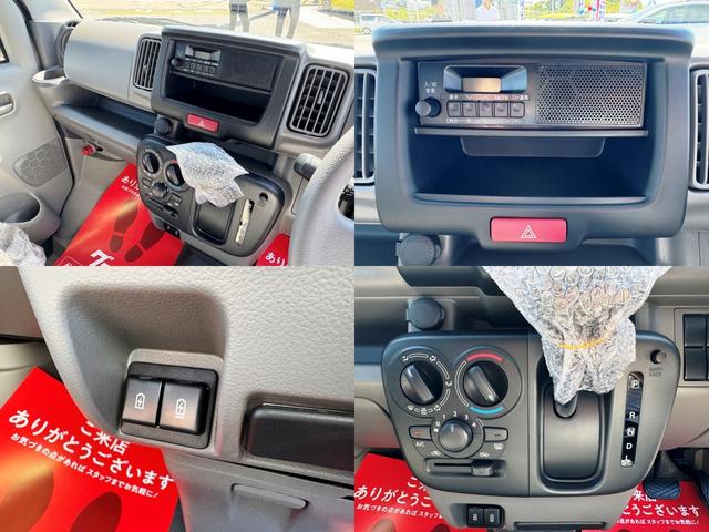 エブリイ ＰＡリミテッド　登録済未使用車★ＬＥＤヘッドライト★オートハイビーム★ハイルーフ★オーバーヘッドシェルフ★デュアルカメラブレーキサポート★前後誤発進抑制機能★アイドリングストップ★後退時ブレーキサポート★キーレス★（51枚目）
