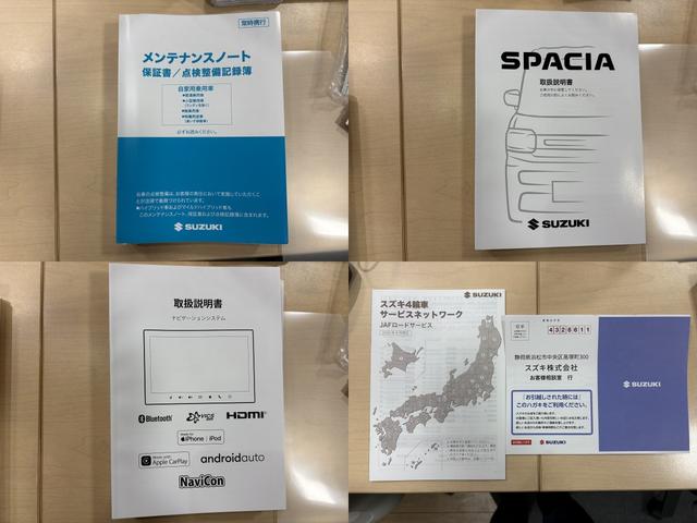 スペーシア ハイブリッドX 元弊社試乗車 全方位カメラ付9インチMナビ装着車 セーフティープラスPKG フルセグテレビ 電動パーキングブレーキ ブレーキホールド アダプティブクルーズコントロール 車線維持支援機能(6枚目)