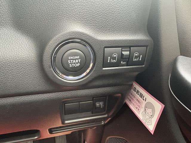 スペーシア ハイブリッドX 元弊社試乗車 全方位カメラ付9インチMナビ装着車 セーフティープラスPKG フルセグテレビ 電動パーキングブレーキ ブレーキホールド アダプティブクルーズコントロール 車線維持支援機能(30枚目)