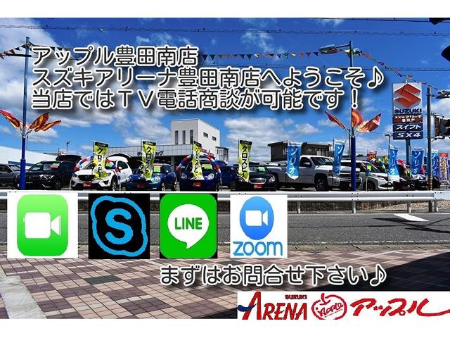 スペーシア ハイブリッドX 元弊社試乗車 全方位カメラ付9インチMナビ装着車 セーフティープラスPKG フルセグテレビ 電動パーキングブレーキ ブレーキホールド アダプティブクルーズコントロール 車線維持支援機能(50枚目)