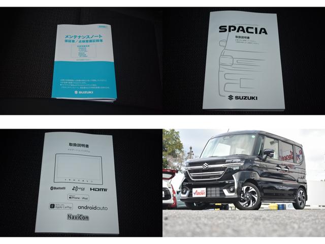 スペーシアカスタム ハイブリッドXSターボ ★当社元試乗車★純正9インチメーカーメモリナビ★フルセグTV★全方位カメラ★スズキコネクト★両側パワースライドドア★LEDヘッドライト★オートライト★純正15インチアルミホイール★電動パーキング(80枚目)