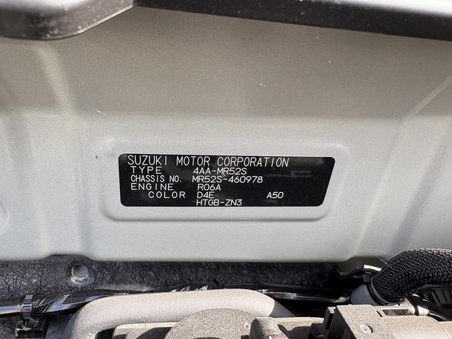 ハスラー ハイブリッドＧターボ　試乗車上がり　ターボ車　全方位モニター付メモリーナビゲーション装着車　スズキコネクト　フルセグＴＶ　デュアルカメラブレーキサポート　後退時ブレーキサポート　アダプティブクルーズコントロール（77枚目）