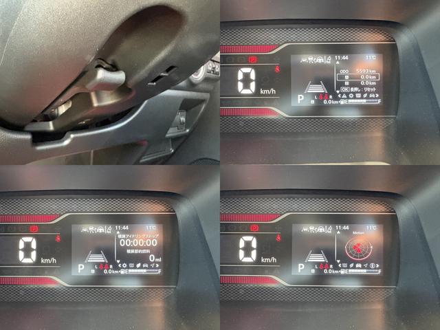 スペーシアカスタム ハイブリッドXSターボ ハイブリッドXSターボ 試乗車落ち デュアルセンサーブレーキサポートII 全方位モニター付メモリーナビゲーション フルセグTV 低速時ブレーキサポート アダプティブクルーズコントロール(36枚目)