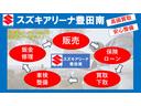 スイフトスポーツ ベースグレード ★6MT★セーフティプラスPKG★HKS車高調★HKSサイレントチャンバー内臓マフラー★全方位カメラPKG★純正8インチSDナビ★フルセグTV★ETC★前後ドラレコ★LEDヘッドライト★オートライト(5枚目)
