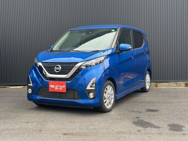 デイズ ハイウェイスター　Ｘ　／禁煙／ナビＴＶ／Ｂｌｕｅｔｏｏｔｈ／ＬＥＤ／バックカメラ／ドライブレコーダー／衝突軽減ブレーキ／スマートキー／ＤＶＤ再生／イモビライザー（17枚目）