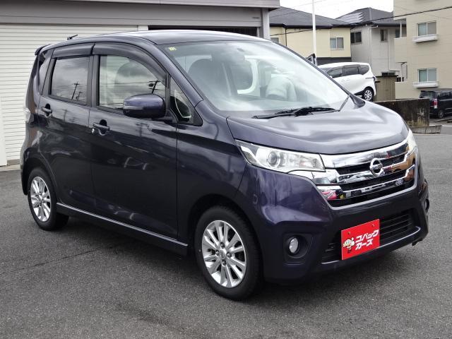 日産 デイズ