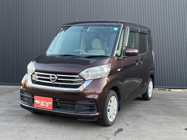 デイズルークス Ｘ　／電動スライド／ナビＴＶ／後期／全周囲カメラ／ドライブレコーダー／ＥＴＣ／衝突軽減ブレーキ／スマートキー／イモビライザー（17枚目）