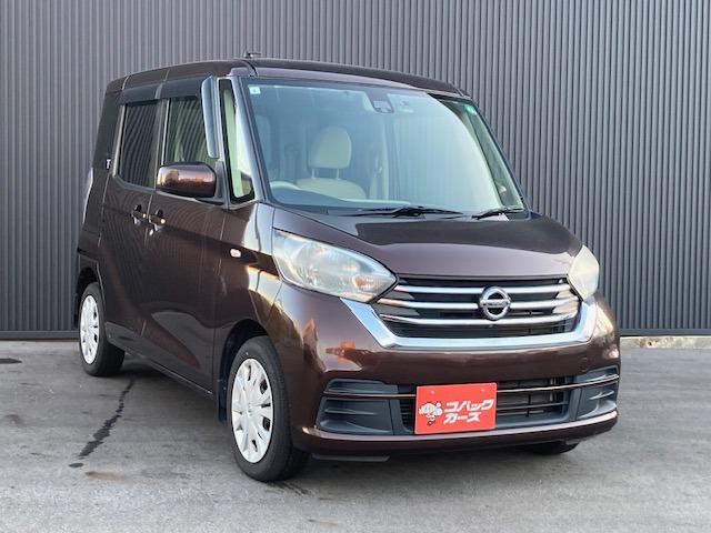 デイズルークス Ｘ　／電動スライド／ナビＴＶ／後期／全周囲カメラ／ドライブレコーダー／ＥＴＣ／衝突軽減ブレーキ／スマートキー／イモビライザー（19枚目）