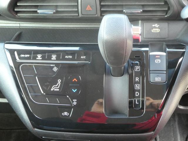 デイズ ハイウェイスター　Ｘ　プロパイロットエディション　ツートン／禁煙／ナビＴＶ／Ｂｌｕｅｔｏｏｔｈ／ＬＥＤ／全周囲カメラ／ドライブレコーダー／ＥＴＣ／衝突軽減ブレーキ／スマートキー／プッシュＳＴ／オートハイビーム／（13枚目）